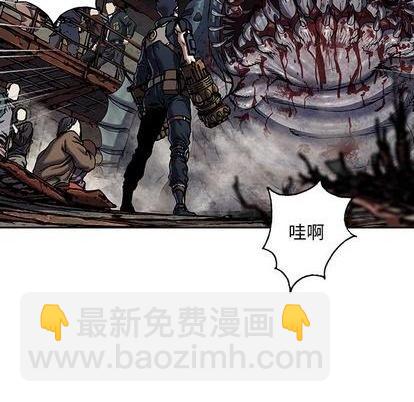 深海獸 - 第120話(2/3) - 3