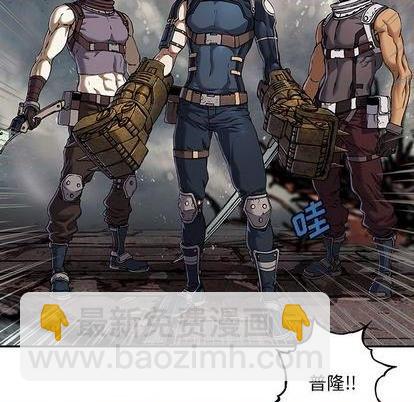 深海獸 - 第120話(2/3) - 5