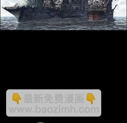 深海獸 - 第120話(2/3) - 5