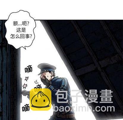 深海獸 - 第120話(1/3) - 7