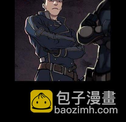 深海獸 - 第120話(2/3) - 2