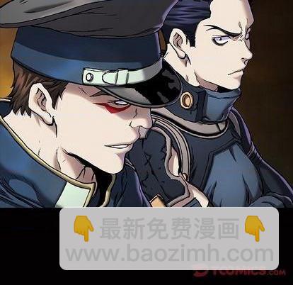 深海獸 - 第120話(2/3) - 4