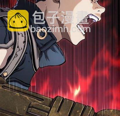 深海獸 - 第120話(2/3) - 8