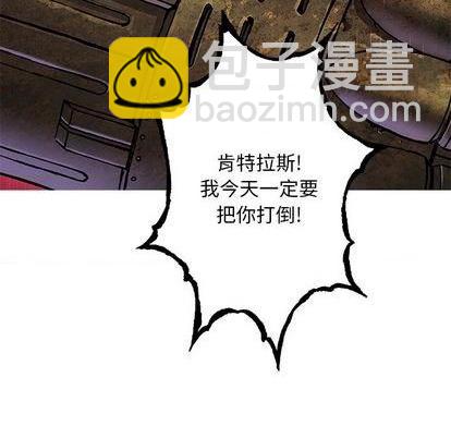 深海獸 - 第120話(2/3) - 1