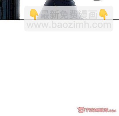 深海獸 - 第120話(1/3) - 8