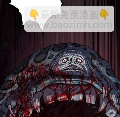 深海獸 - 第120話(2/3) - 3