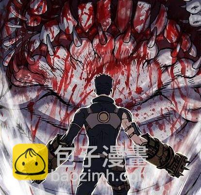 深海獸 - 第120話(2/3) - 4