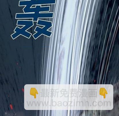 深海獸 - 第120話(2/3) - 6