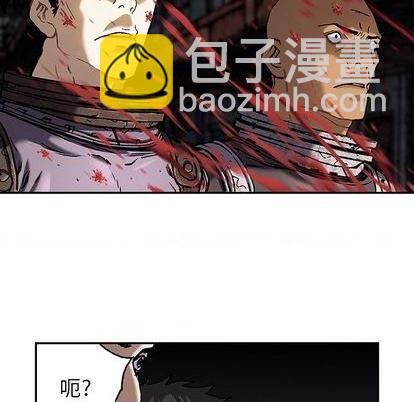 深海獸 - 第120話(2/3) - 1