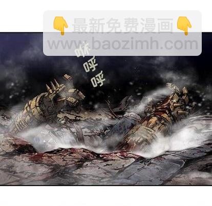 深海獸 - 第120話(2/3) - 3