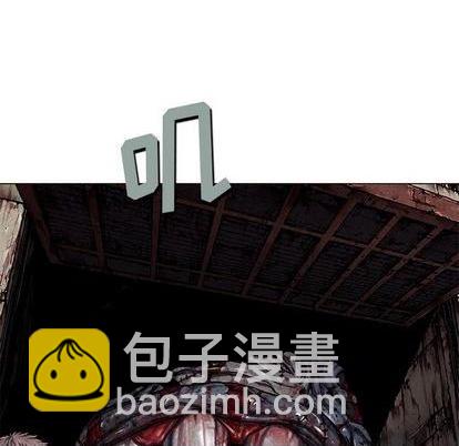 深海獸 - 第120話(1/3) - 1