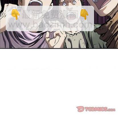 深海獸 - 第120話(2/3) - 6