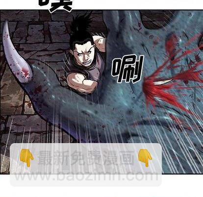 深海獸 - 第120話(2/3) - 2