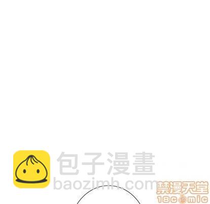 深海獸 - 第122話(1/3) - 2