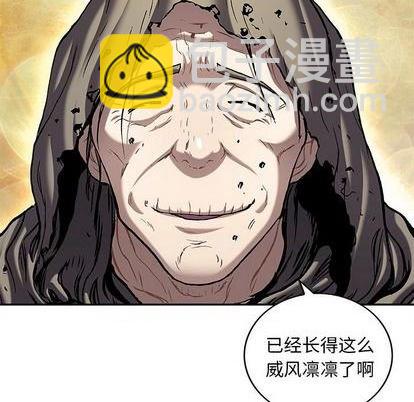 深海獸 - 第122話(1/3) - 1