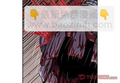 深海獸 - 第122話(1/3) - 2