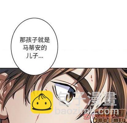 深海獸 - 第122話(1/3) - 4