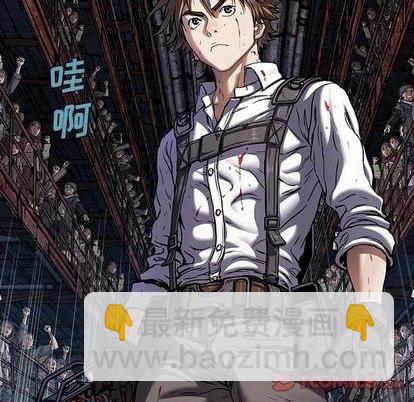 深海獸 - 第122話(1/3) - 2