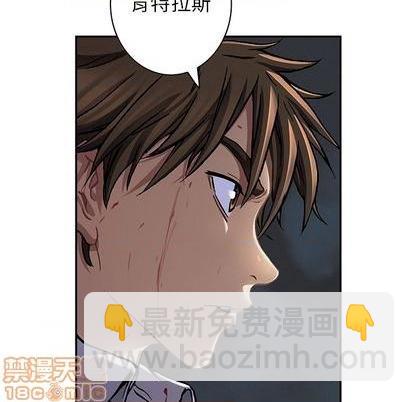 深海獸 - 第122話(1/3) - 6