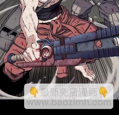 深海獸 - 第122話(1/3) - 2