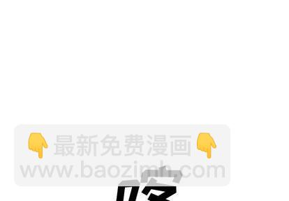 深海獸 - 第122話(1/3) - 4