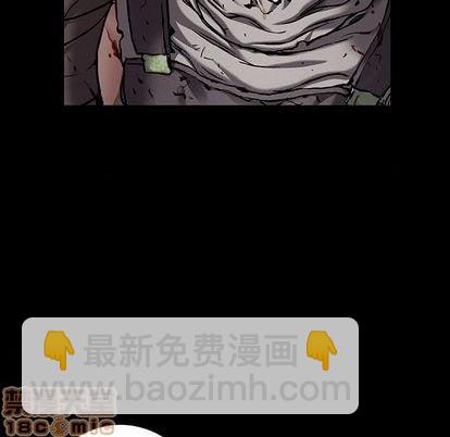 深海獸 - 第122話(1/3) - 8