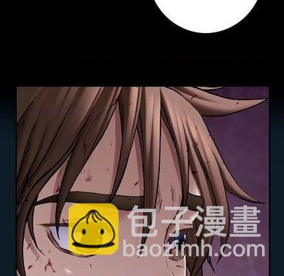 深海獸 - 第122話(1/3) - 3