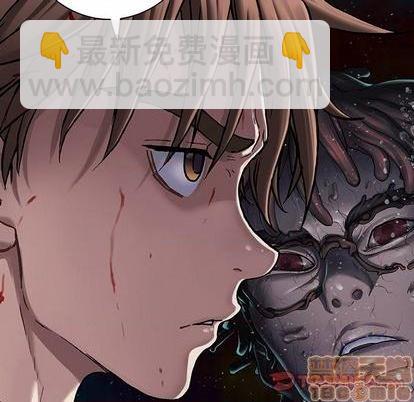 深海獸 - 第122話(1/3) - 2