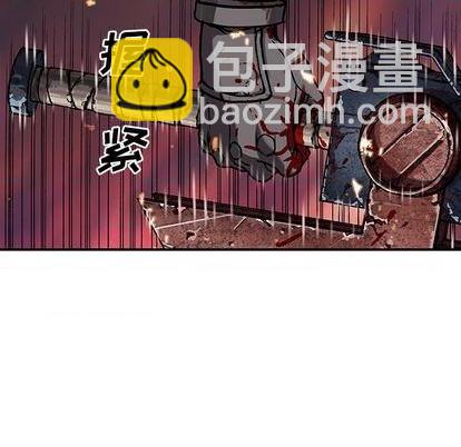 深海獸 - 第122話(2/3) - 7