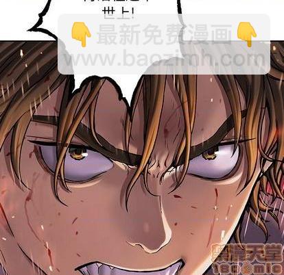 深海獸 - 第122話(2/3) - 1