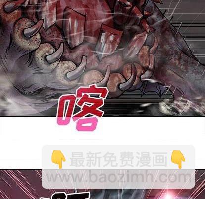 深海獸 - 第122話(2/3) - 3