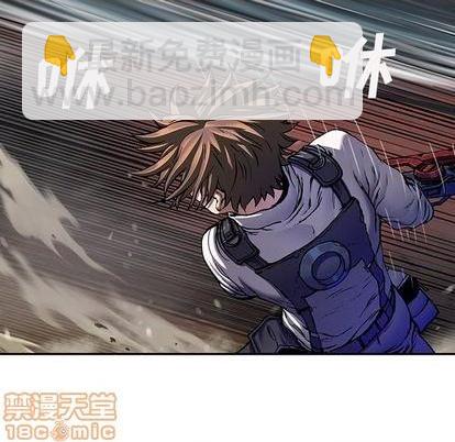 深海獸 - 第122話(2/3) - 6