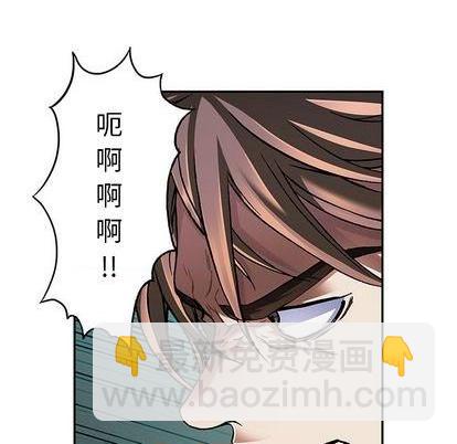 深海獸 - 第122話(2/3) - 7