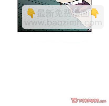 深海獸 - 第122話(2/3) - 8