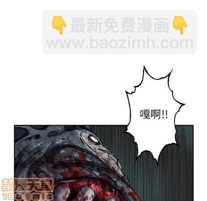 深海獸 - 第122話(2/3) - 3