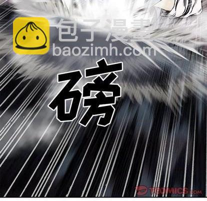 深海獸 - 第122話(2/3) - 6