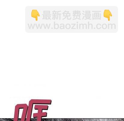 深海獸 - 第122話(2/3) - 7