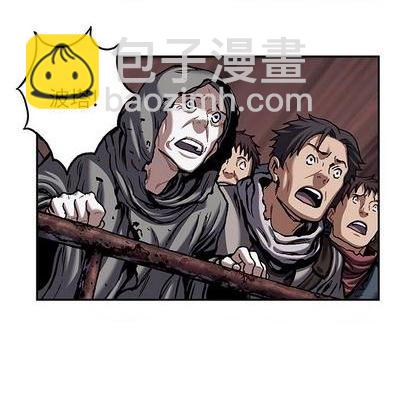 深海獸 - 第122話(2/3) - 1