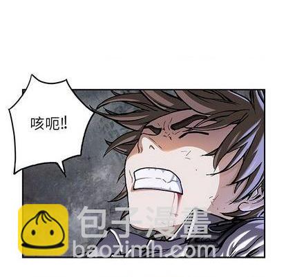 深海獸 - 第122話(2/3) - 2