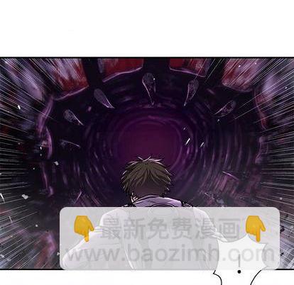 深海獸 - 第122話(2/3) - 3