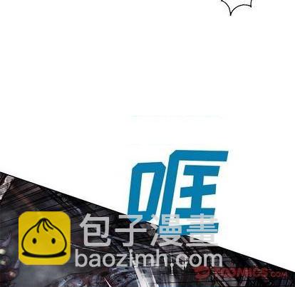 深海獸 - 第122話(2/3) - 4