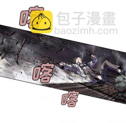 深海獸 - 第122話(2/3) - 6