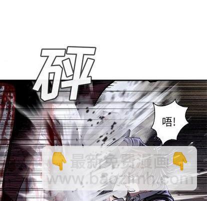 深海獸 - 第122話(2/3) - 1