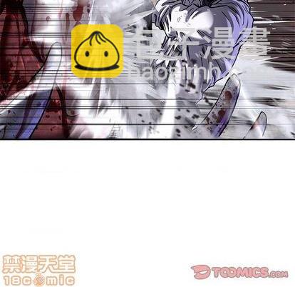 深海獸 - 第122話(2/3) - 2