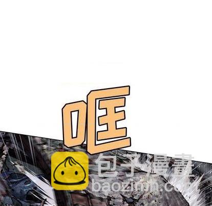 深海獸 - 第122話(2/3) - 3