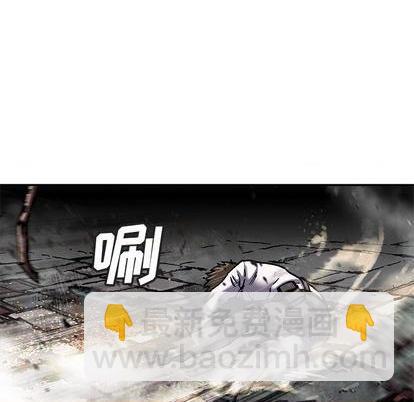 深海獸 - 第122話(2/3) - 5