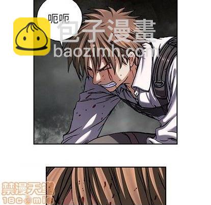 深海獸 - 第122話(2/3) - 7