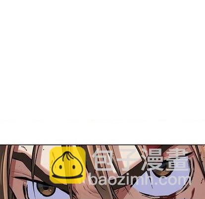 深海獸 - 第122話(2/3) - 1