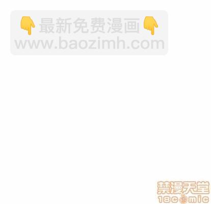 深海獸 - 第122話(2/3) - 4