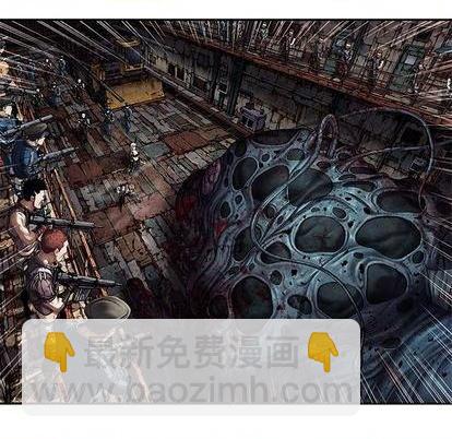 深海獸 - 第122話(2/3) - 5